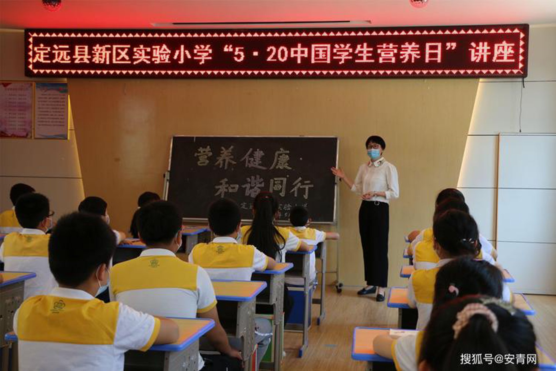 博学在线教育