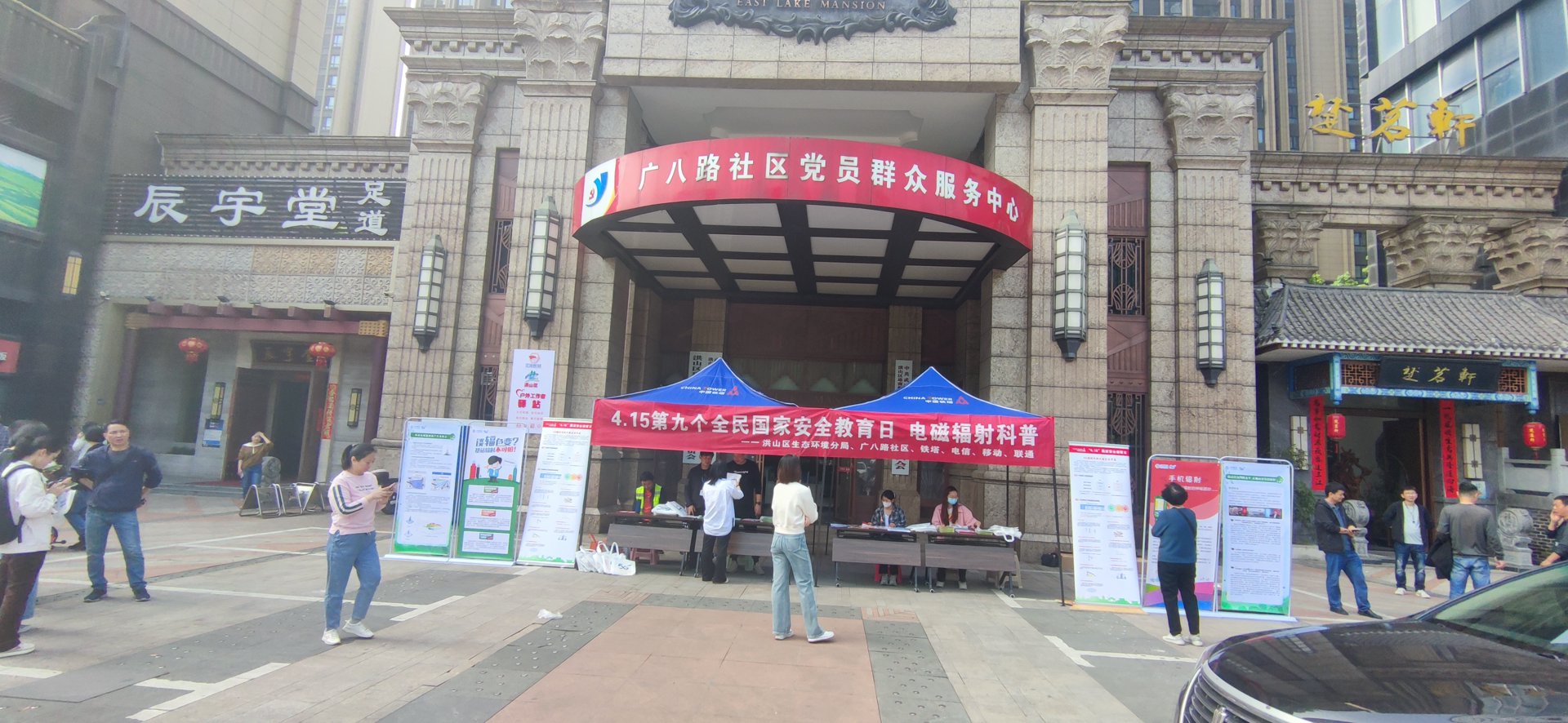 博学在线教育