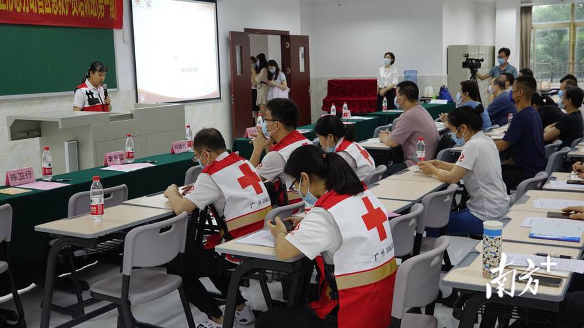 博学在线教育